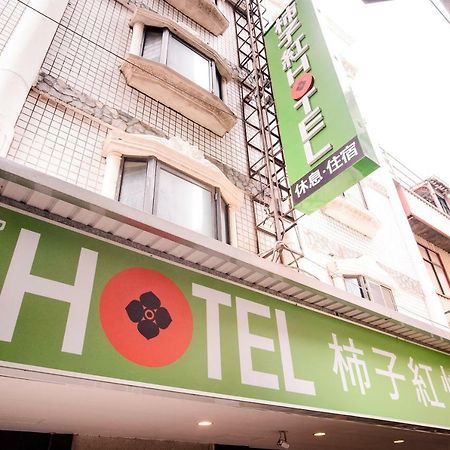 Persimmon Hotel Hsinchu Extérieur photo