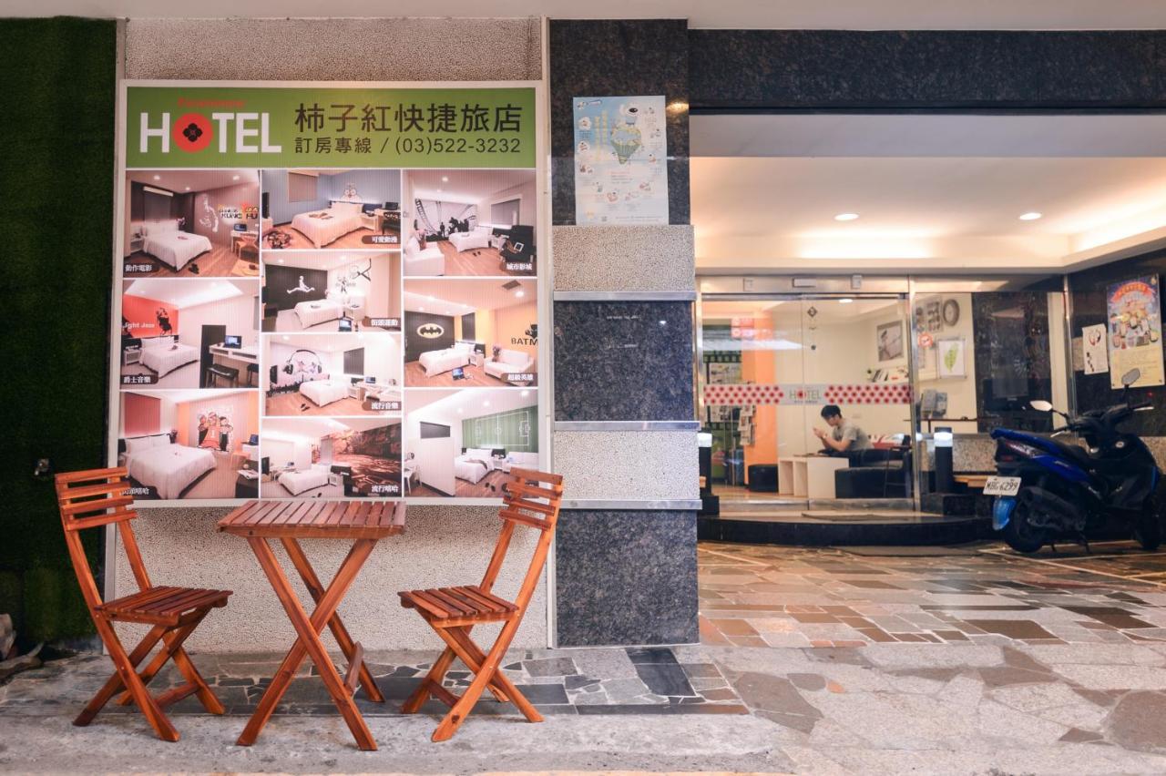 Persimmon Hotel Hsinchu Extérieur photo