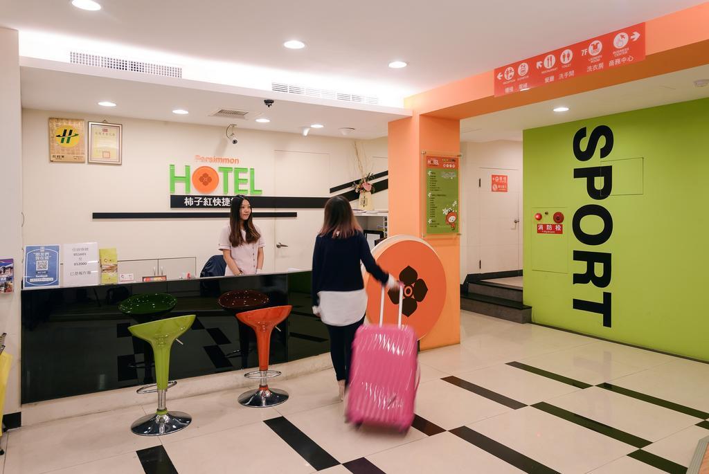 Persimmon Hotel Hsinchu Extérieur photo