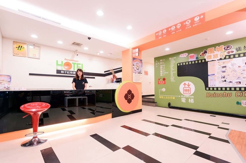 Persimmon Hotel Hsinchu Extérieur photo