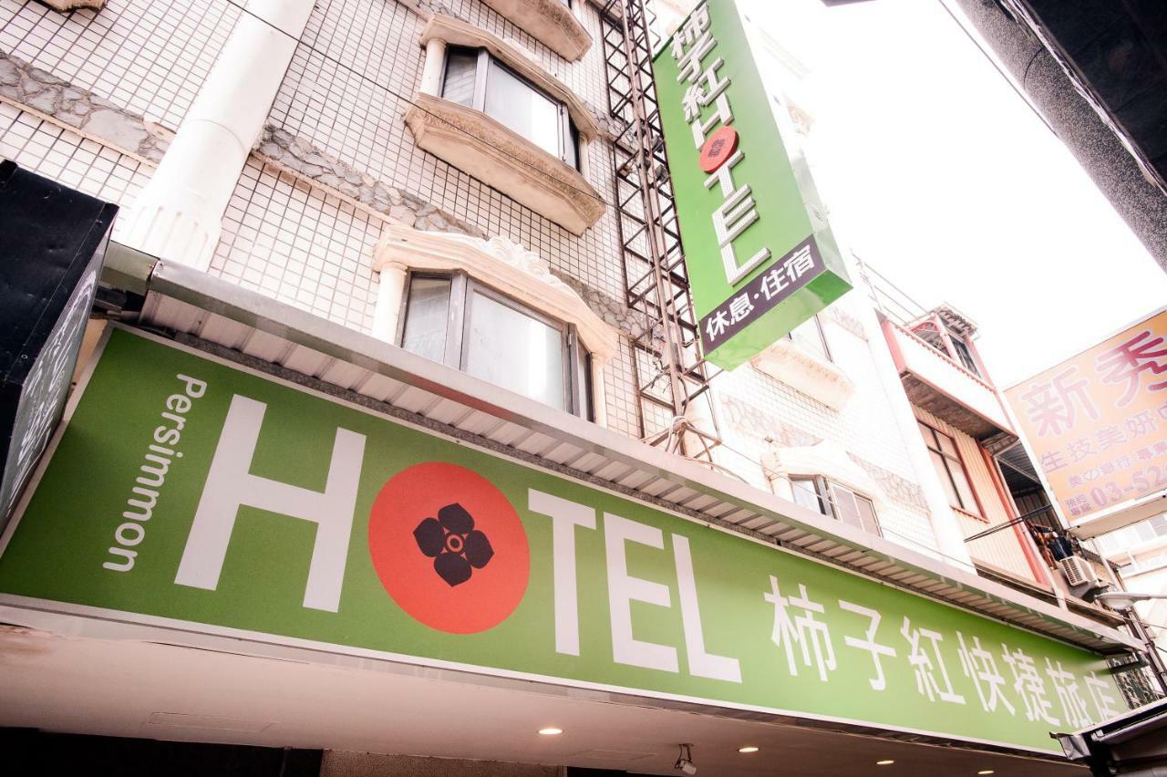 Persimmon Hotel Hsinchu Extérieur photo